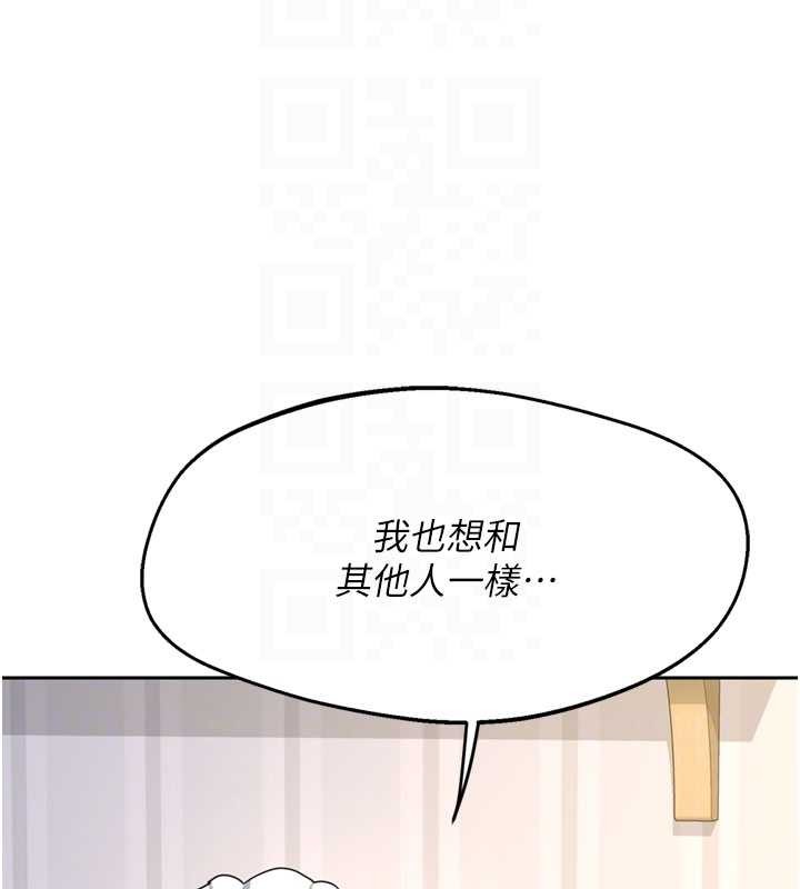 第64话-用笔自慰给我看♥