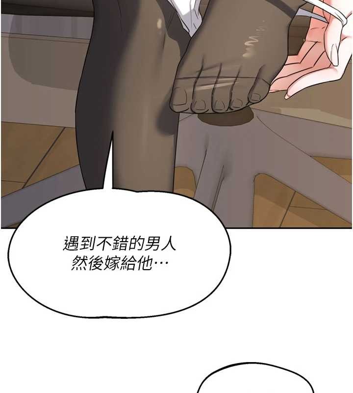 第64话-用笔自慰给我看♥
