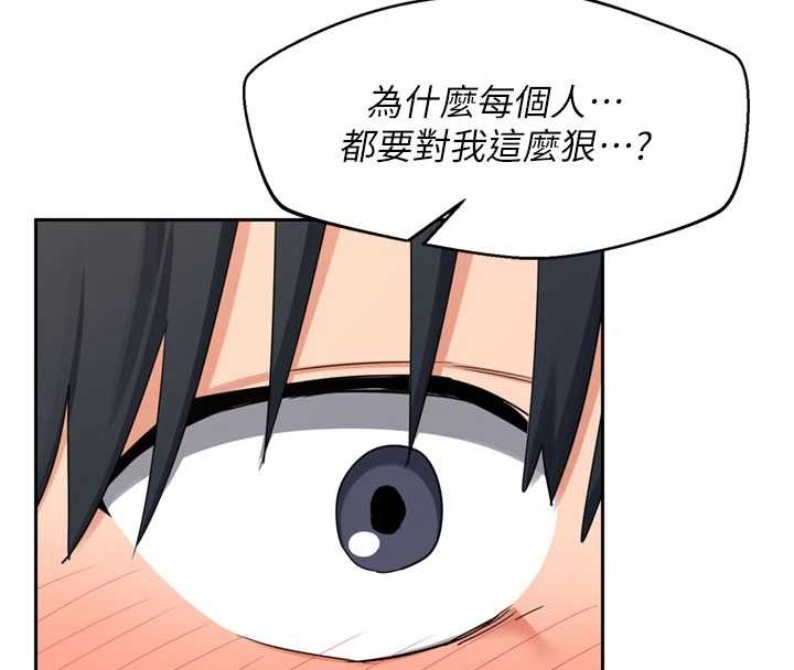 第64话-用笔自慰给我看♥