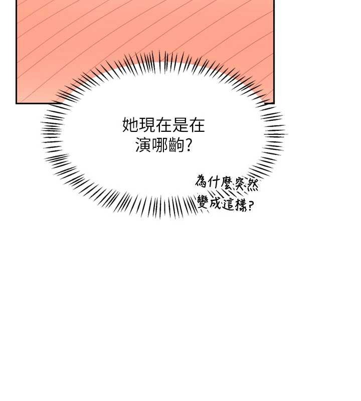第64话-用笔自慰给我看♥