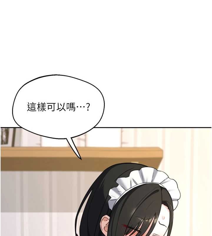 第64话-用笔自慰给我看♥
