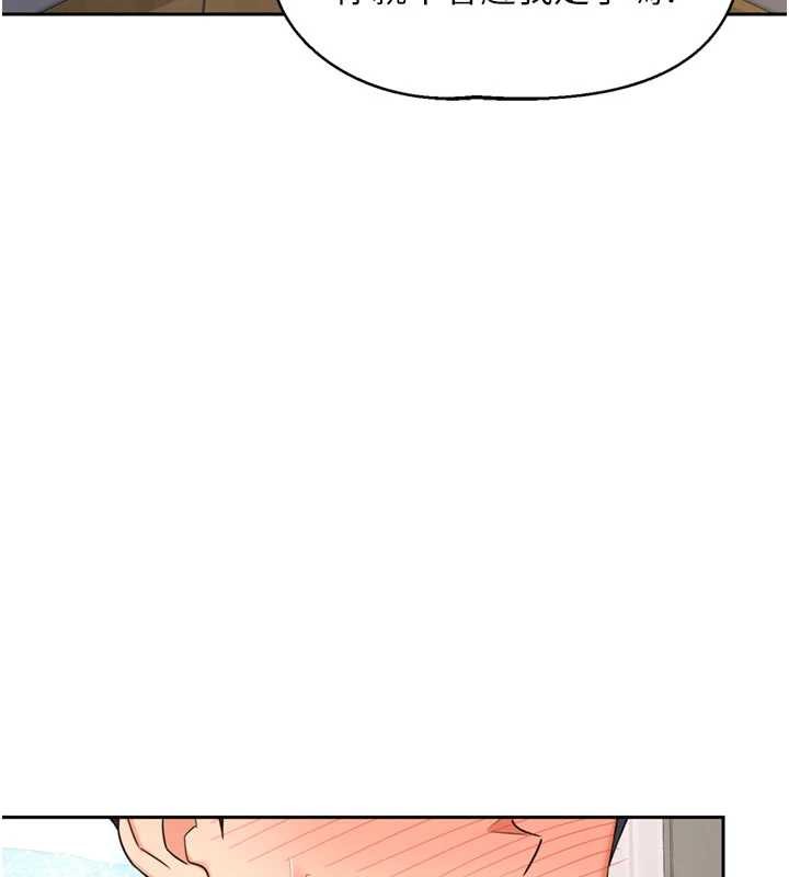 第64话-用笔自慰给我看♥