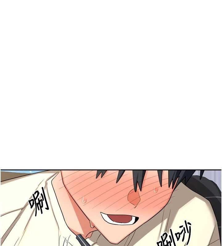 第64话-用笔自慰给我看♥