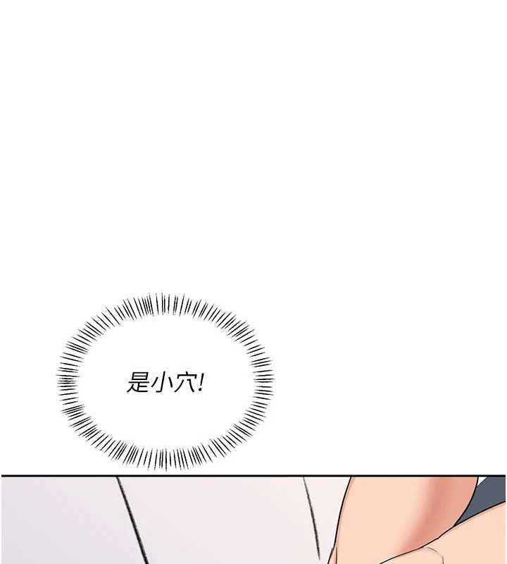 第64话-用笔自慰给我看♥
