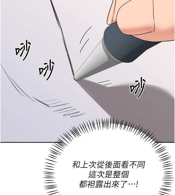 第64话-用笔自慰给我看♥