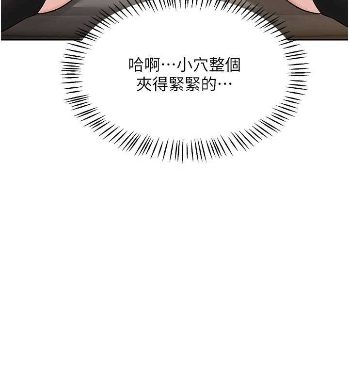 第64话-用笔自慰给我看♥