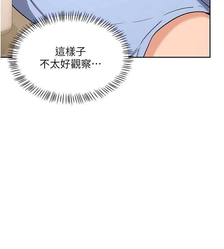 第64话-用笔自慰给我看♥