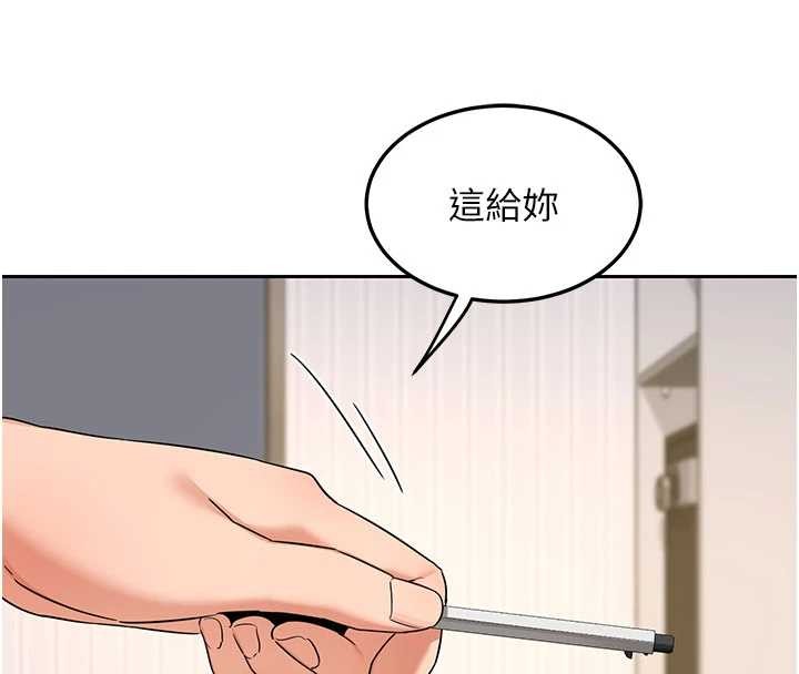 第64话-用笔自慰给我看♥