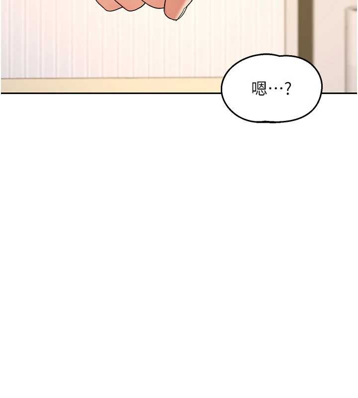 第64话-用笔自慰给我看♥