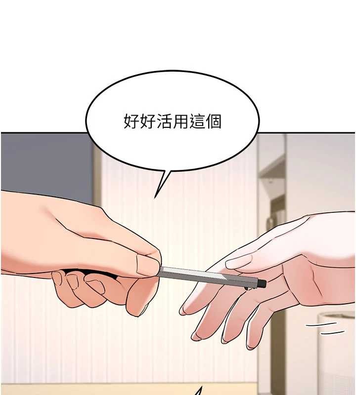 第64话-用笔自慰给我看♥