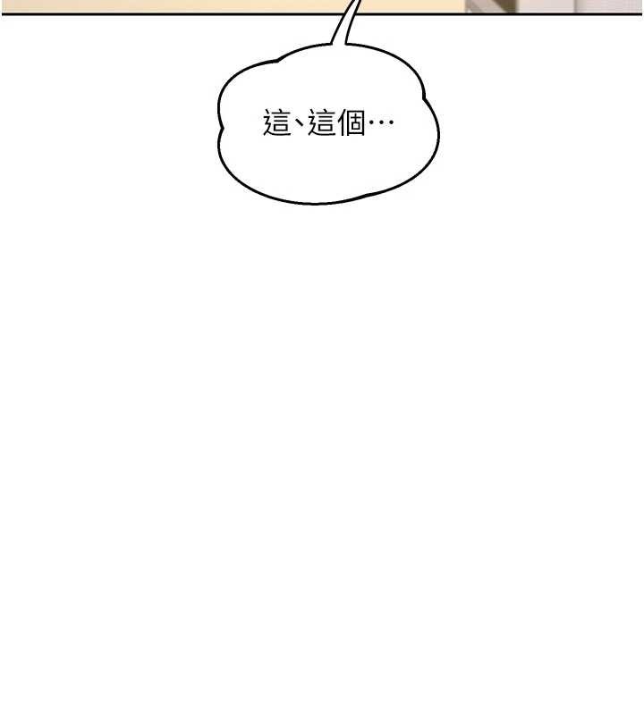 第64话-用笔自慰给我看♥