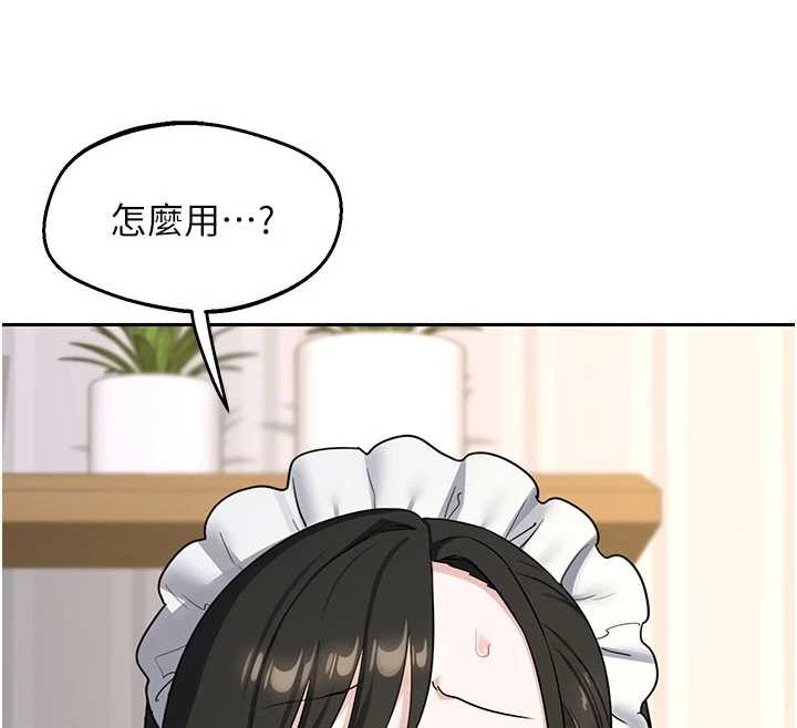 第64话-用笔自慰给我看♥