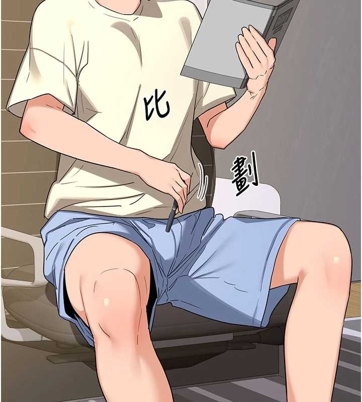 第64话-用笔自慰给我看♥