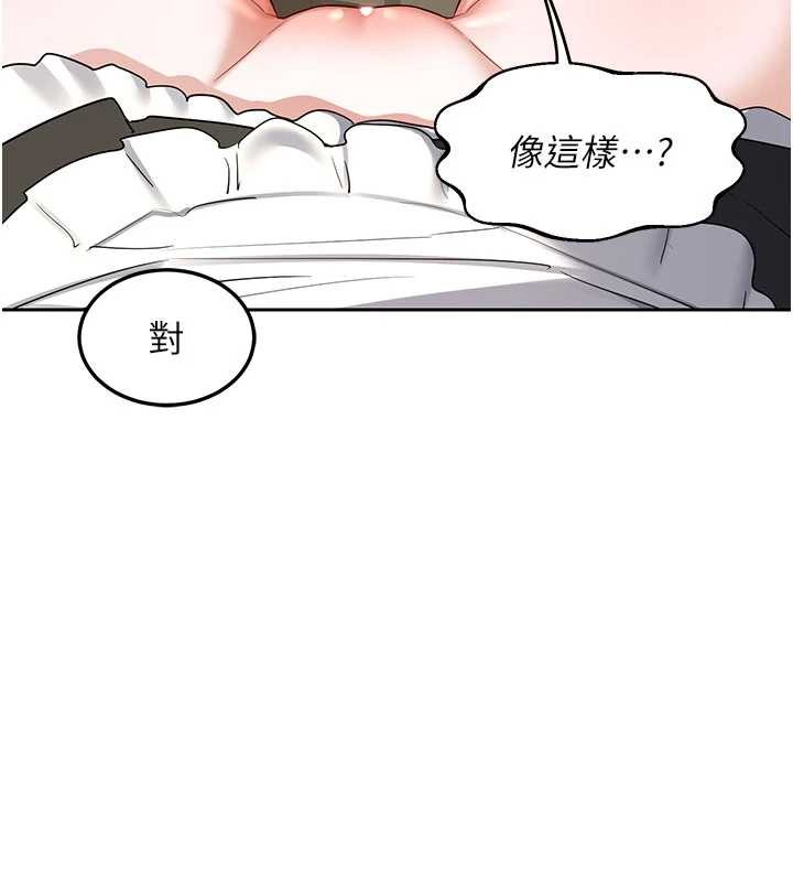 第64话-用笔自慰给我看♥