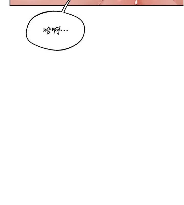 第64话-用笔自慰给我看♥
