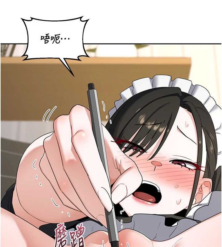 第64话-用笔自慰给我看♥