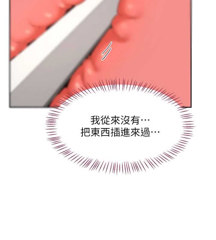 第64话-用笔自慰给我看♥