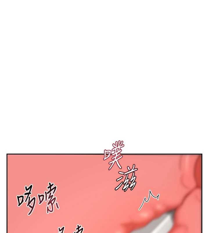 第64话-用笔自慰给我看♥