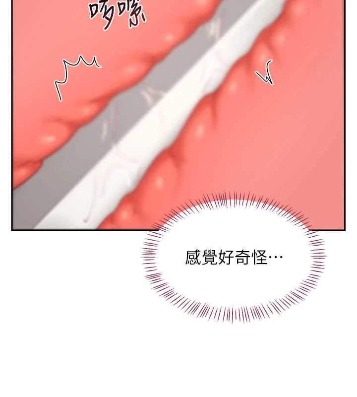 第64话-用笔自慰给我看♥