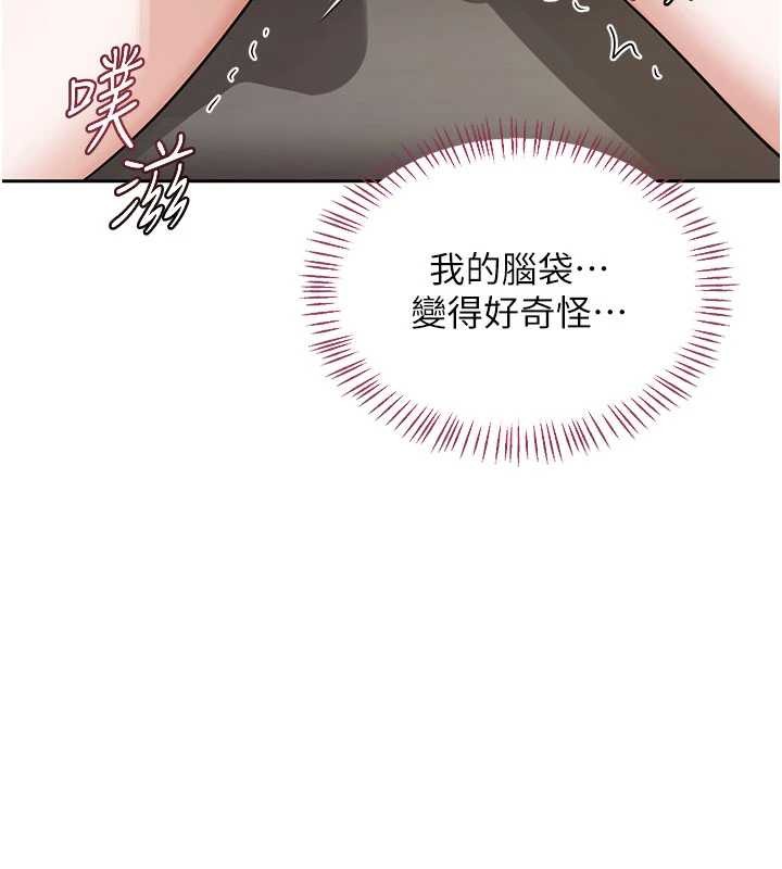 第64话-用笔自慰给我看♥