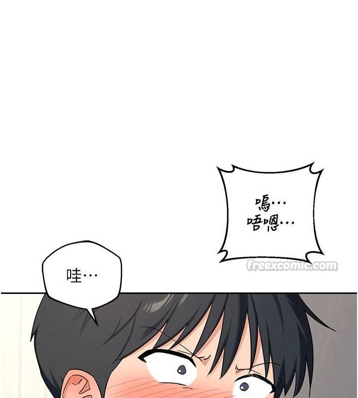 第64话-用笔自慰给我看♥