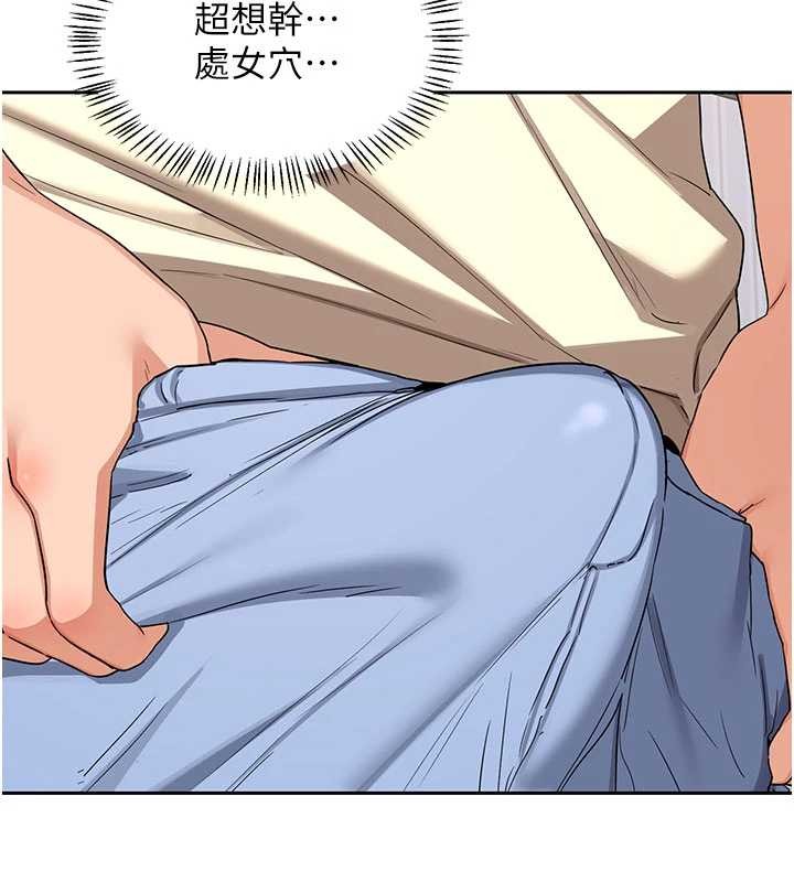 第64话-用笔自慰给我看♥