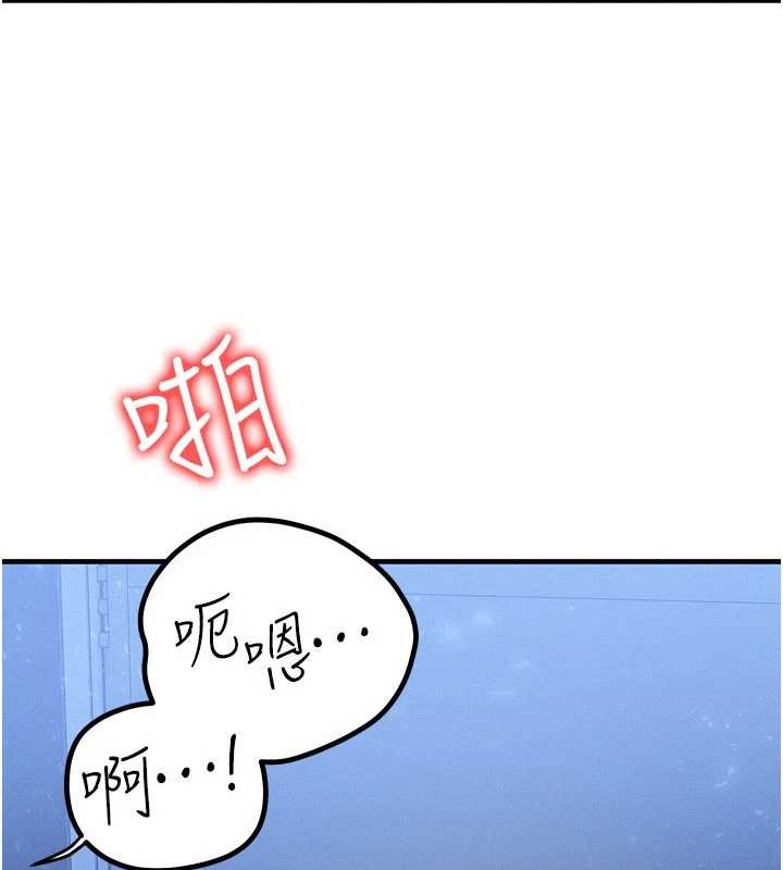 第56话-你也要对我负责…