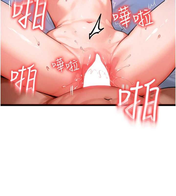 第56话-你也要对我负责…