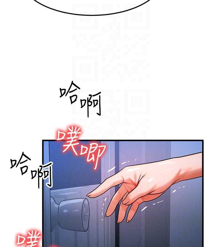 第56话-你也要对我负责…