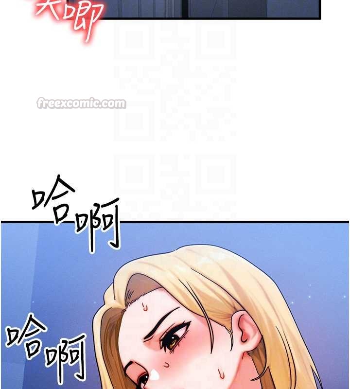 第56话-你也要对我负责…