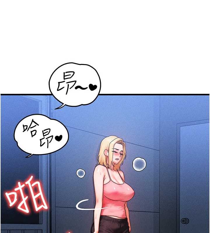 第56话-你也要对我负责…