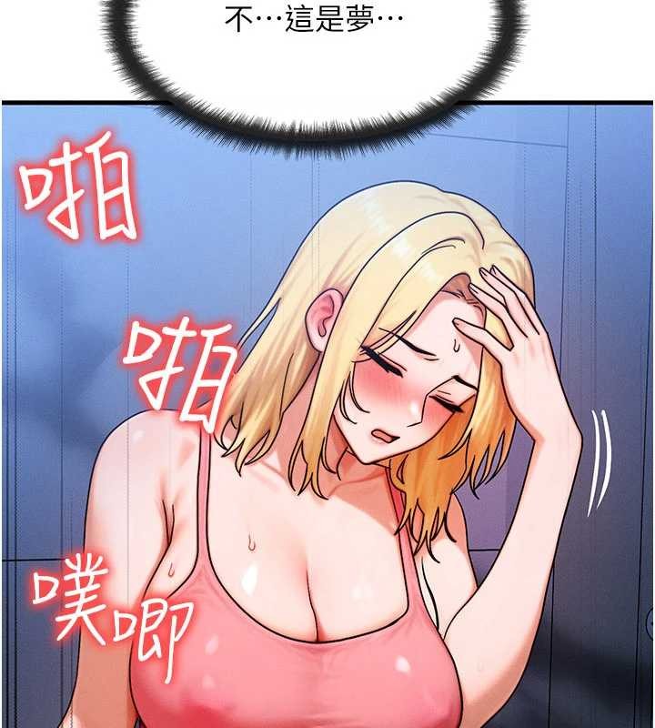 第56话-你也要对我负责…