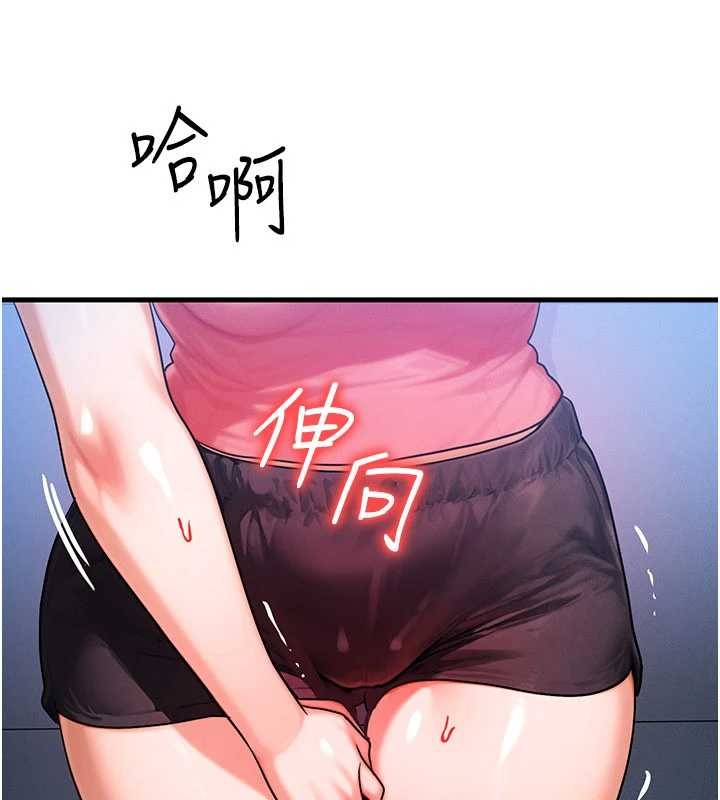 第56话-你也要对我负责…