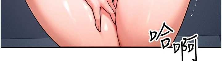 第56话-你也要对我负责…