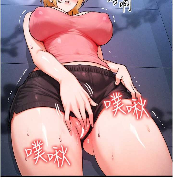 第56话-你也要对我负责…