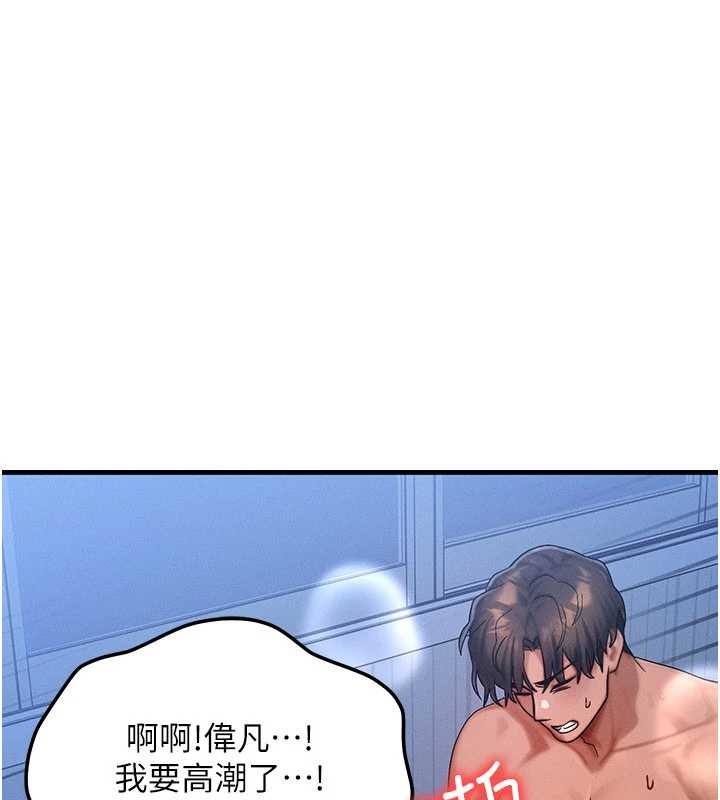 第56话-你也要对我负责…