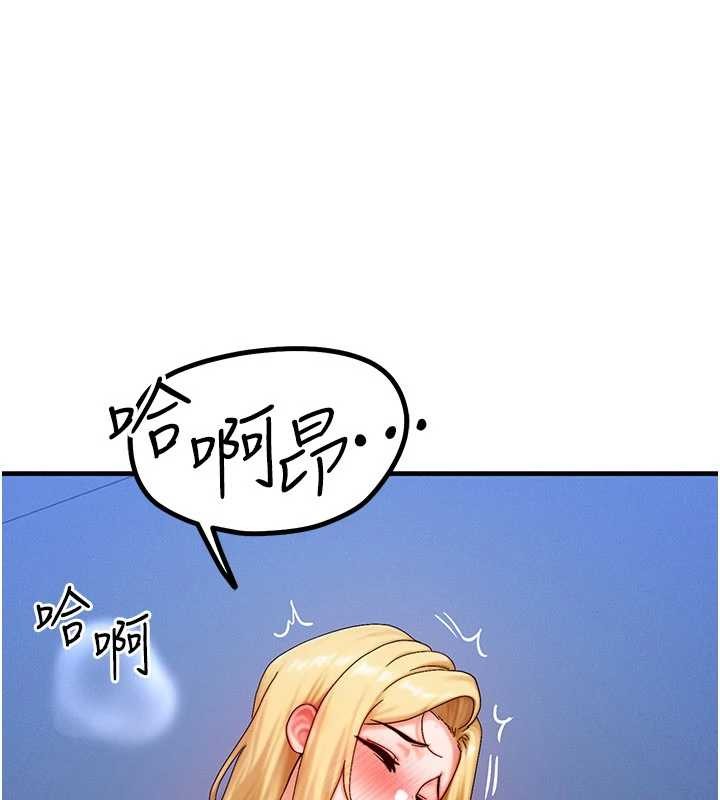 第56话-你也要对我负责…