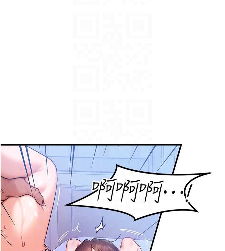 第56话-你也要对我负责…
