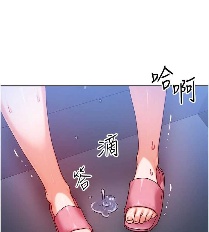 第56话-你也要对我负责…