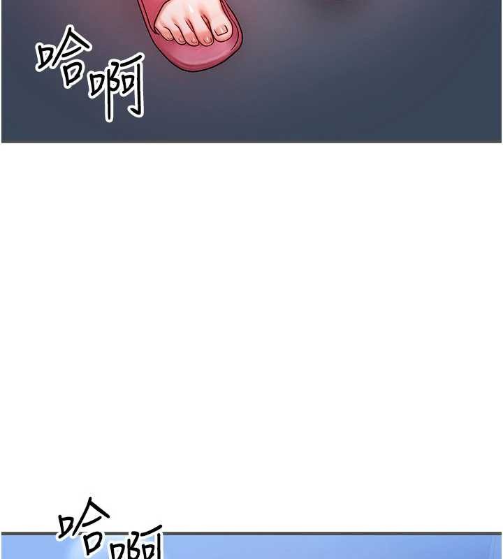 第56话-你也要对我负责…