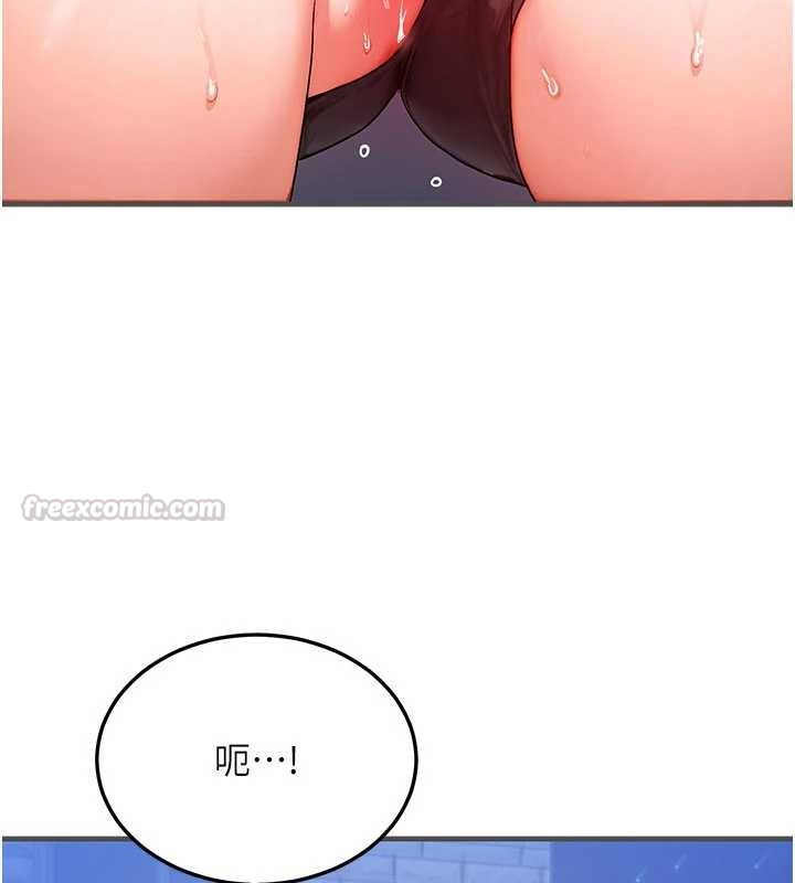 第56话-你也要对我负责…