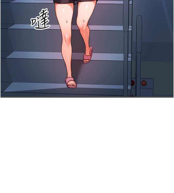 第56话-你也要对我负责…