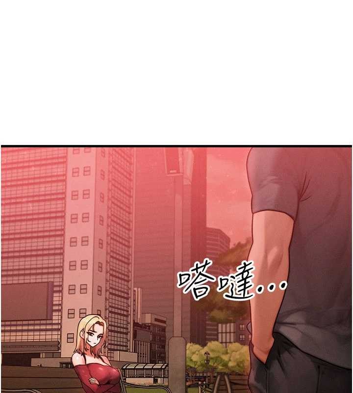 第56话-你也要对我负责…