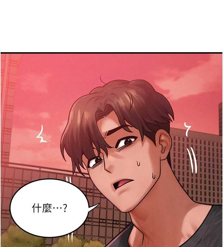 第56话-你也要对我负责…