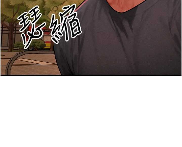 第56话-你也要对我负责…