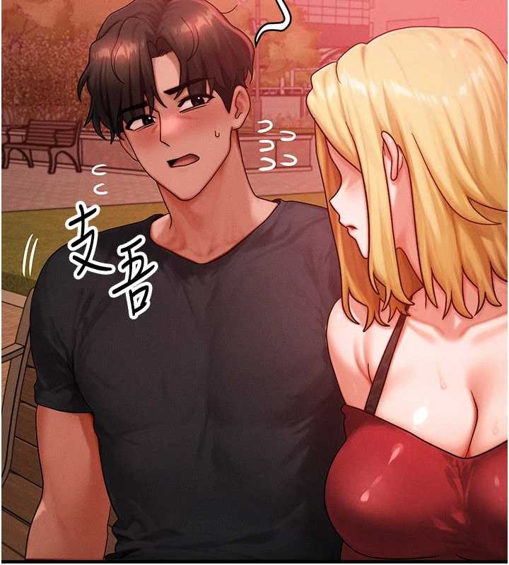 第56话-你也要对我负责…