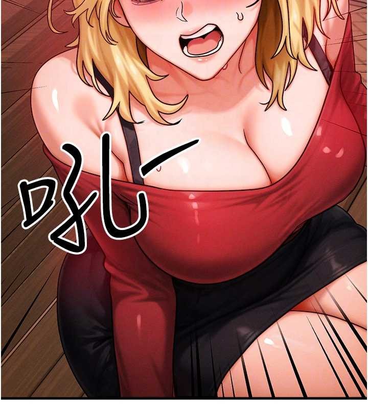 第56话-你也要对我负责…