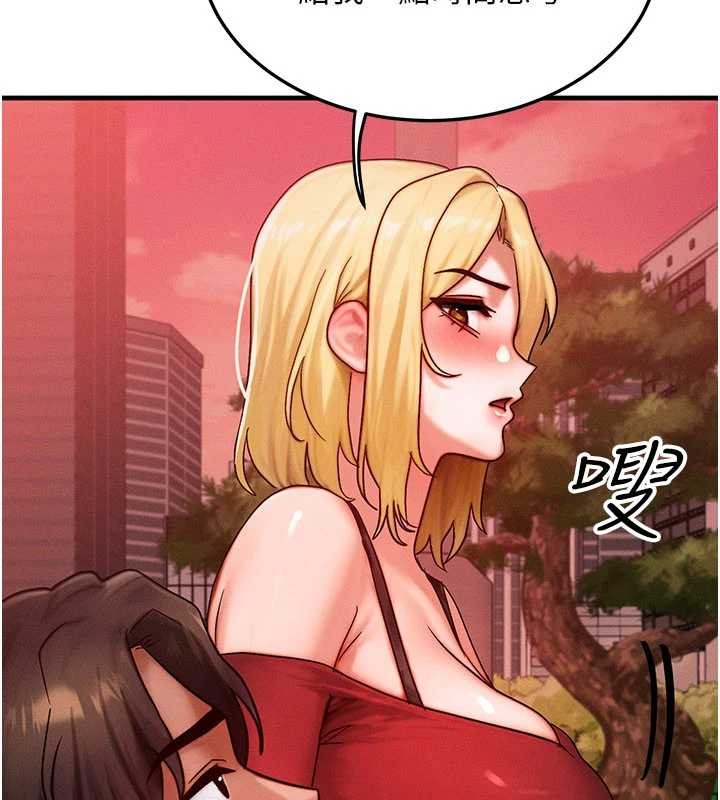 第56话-你也要对我负责…