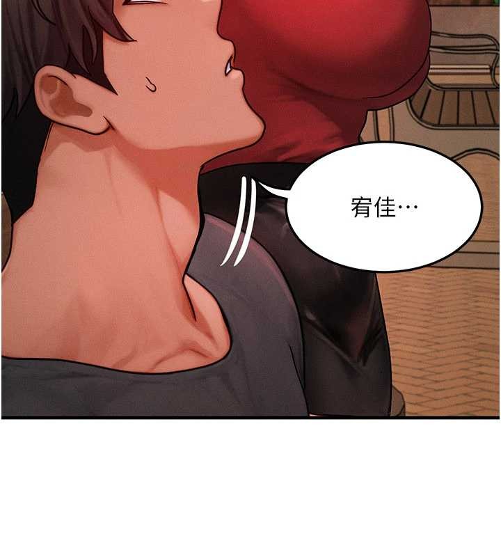 第56话-你也要对我负责…