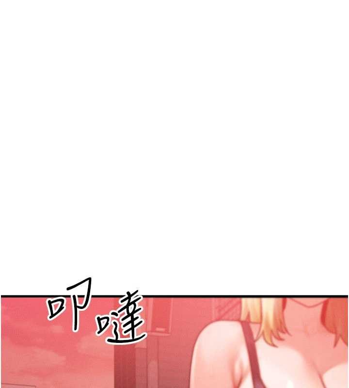 第56话-你也要对我负责…